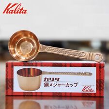 Kalita Coffee Copper Measure Cup Scoop 10g UK Stock [Imported From Japan]