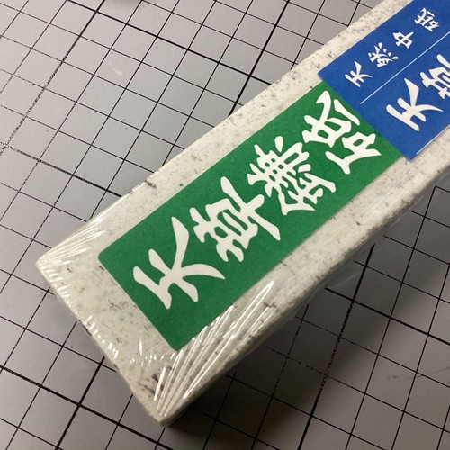 Kinjirou amakusa natural - amakusa,