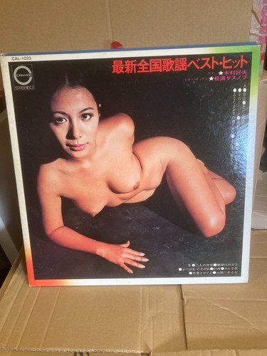Yoshio kimura yasnobu - yoshio,