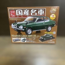 Japanese Cars Collection
