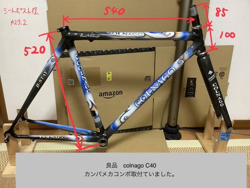Good vintage carbon frame 2002 - good,