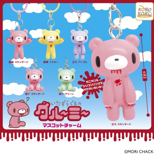 Gloomy bear mascot - mascot, charm