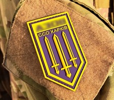 Kharkiv SSO Swords Battalion