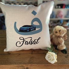 Personalised Arabic Initial