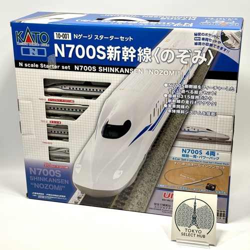 Kato 001 scale starter - kato, 10-001