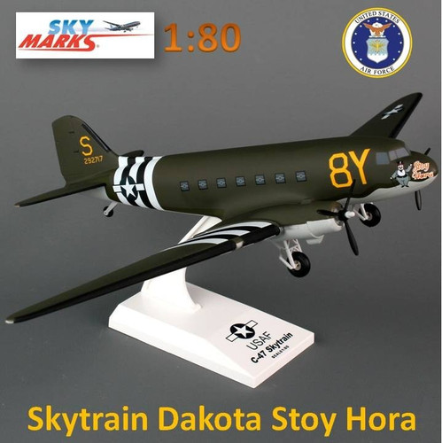 Skymarks douglas c 47 - 1/80,