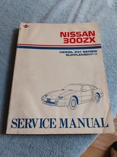 Nissan 300ZX Z31 Supplement Factory Workshop Manual 1987 300 ZX Turbo Facelift