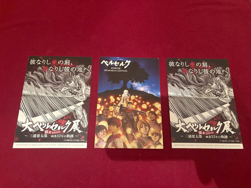 Rare berserk exhibition - rare,