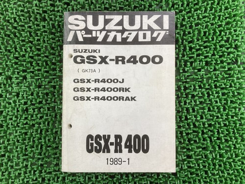 Suzuki gsx r400 parts - parts, list