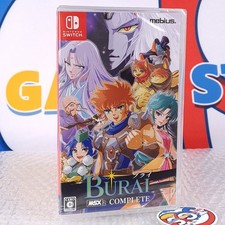 Burai: Joukan [MSX2 Complete]