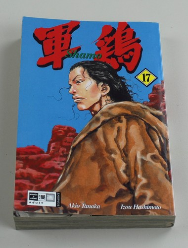 Shamo - , 17