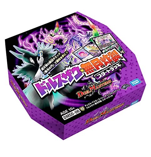 Duel masters dmsd tcg - duel, dmsd-06