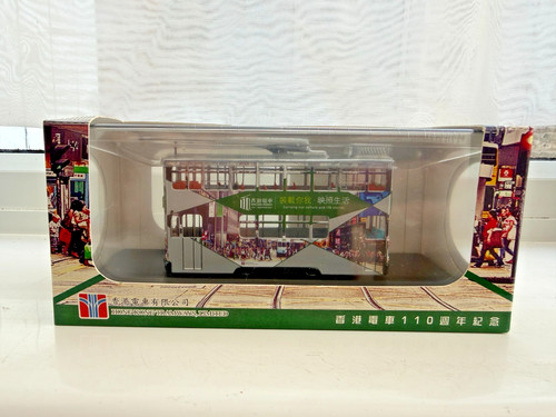 80m tt33676 hong kong - tt33676,