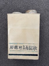 rectangular stoneware vase