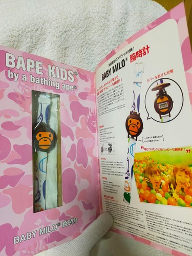 Bathing ape baby milo - bathing, watch