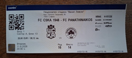 Cska 1948 sofia - 1948,