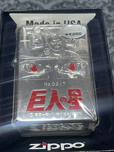 Zippo giants star - zippo, no