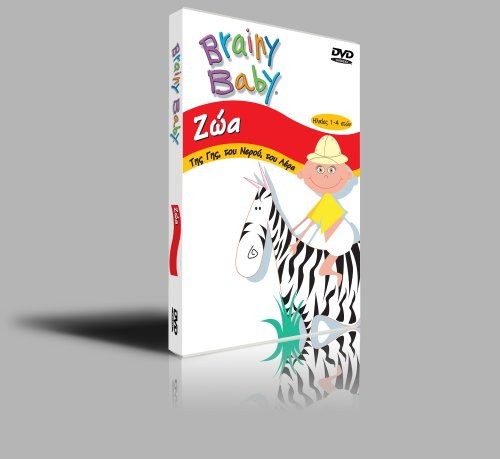 Brainy baby zoa - zoa, (animals)