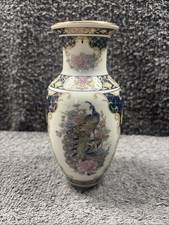 Japanese Style vase  "Peacock & Peony Design"  Small Flower Vase / Ornament 15cm