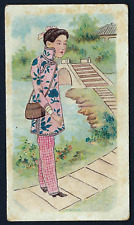 PENINSULAR - CHINESE MODERN