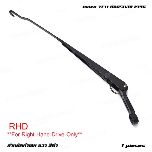 For isuzu tfr - isuzu, pick