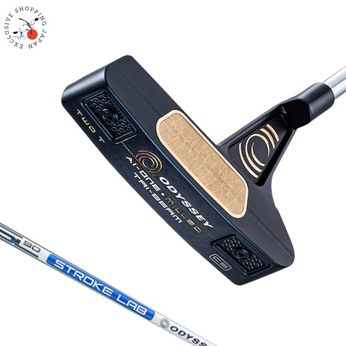 Odyssey one milled tri beam - odyssey,