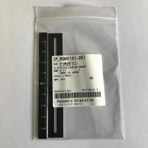 Genuine technics rgh0131 - technics, rgh0131-2k1