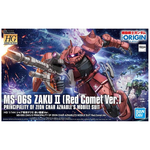 Bandai gundam 06s - bandai, ms-06s