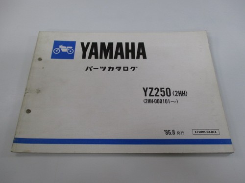 Yz250 parts list - parts, yamaha
