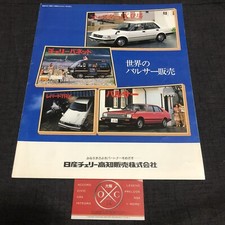 Vintage Nissan Brochure JDM Rare L Bluebird Leopard Sunny Violet 83 84 85 86 87