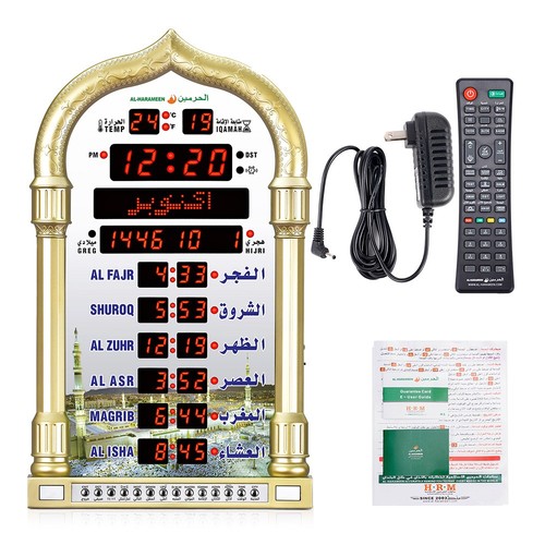 Digital azan clock - azan,