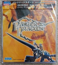 Brand New Sealed SEGA Panzer