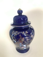 VINTAGE GOLDEN PEACOCK