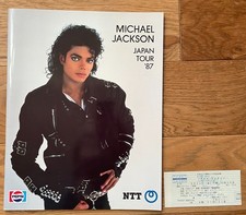 Michael Jackson 1987 Japan Tour Program & Concert Ticket Stub – Collectible