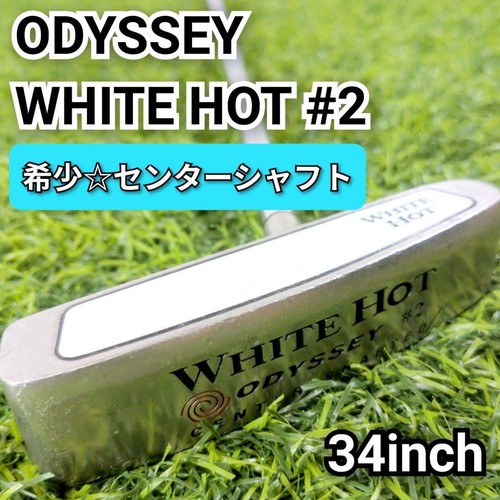 Odyssey white hot - #2, center