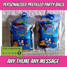 SONIC THE HEDGEHOG PARTY BAG POUCH BIRTHDAY BOY GIRL SWEETS 