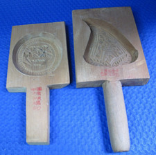 2 x Vintage Chinese Wooden