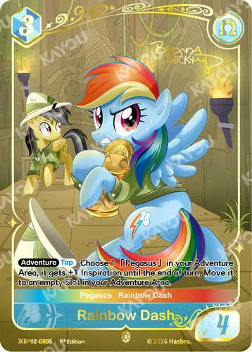 Rainbow dash bp01 - rainbow, bp01-gr05