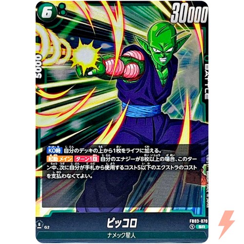 Piccolo fb03 070 raging - sr,