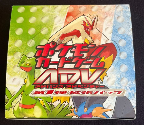 Pokemon japanese adv base - adv, set