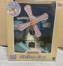 Sylvanian Families Flower Windmill Playground Set - No Persian Cat - Box