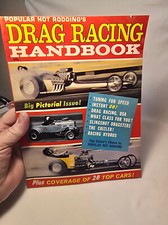 VINTAGE 1964 POPULAR HOT