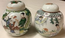 Vintage Petite Famille Porcelain Rose Ginger Jars w Lids x2