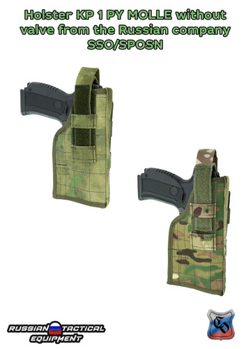 Holster molle without - 1,