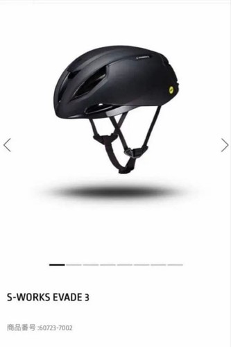 Specialized works evade - evade, 3