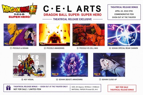 Dragon ball super hero theater - hero,