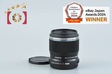 Olympus M.ZUIKO DIGITAL ED