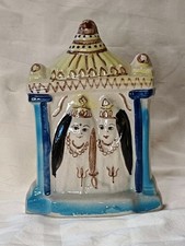 Hindu Shrine Ornament Of Shiva