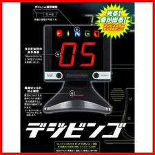 HANAYAMA Electronic Bingo machine The digibingo From Japan Party new
