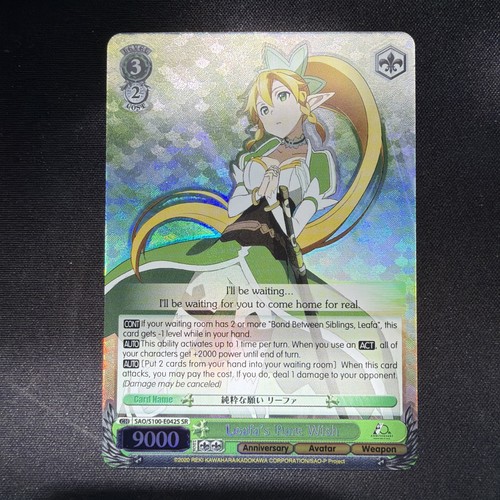 Weiss schwarz sword art - sword, online